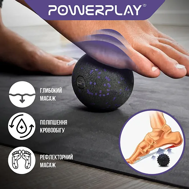 Массажный мяч PowerPlay PP-4350 Epp Massage Ball (d8) Черно/Фиолетовый