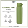 Бутылка для воды металлическая ION8 1200 мл. Stainless Steel, Khaki Green
