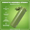 Бутылка для воды металлическая ION8 1200 мл. Stainless Steel, Khaki Green
