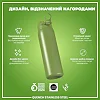 Бутылка для воды металлическая ION8 1200 мл. Stainless Steel, Khaki Green