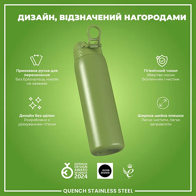 Бутылка для воды металлическая ION8 1200 мл. Stainless Steel, Khaki Green