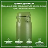 Бутылка для воды металлическая ION8 1200 мл. Stainless Steel, Khaki Green