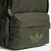 Рюкзак ADIDAS CL BACKPACK 21,1L темно-зеленый 44 x 30 см