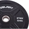 Бамперний диск гумовий

 ZELART
 TA-2258-10 50,4мм 10кг