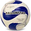 Волейбольный мяч BALLONSTAR LG2354 №5 PU