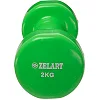 Гантели для фитнеса виниловые ZELART
 Beauty TA-5225-2 2шт 2кг (Бирюзовый)