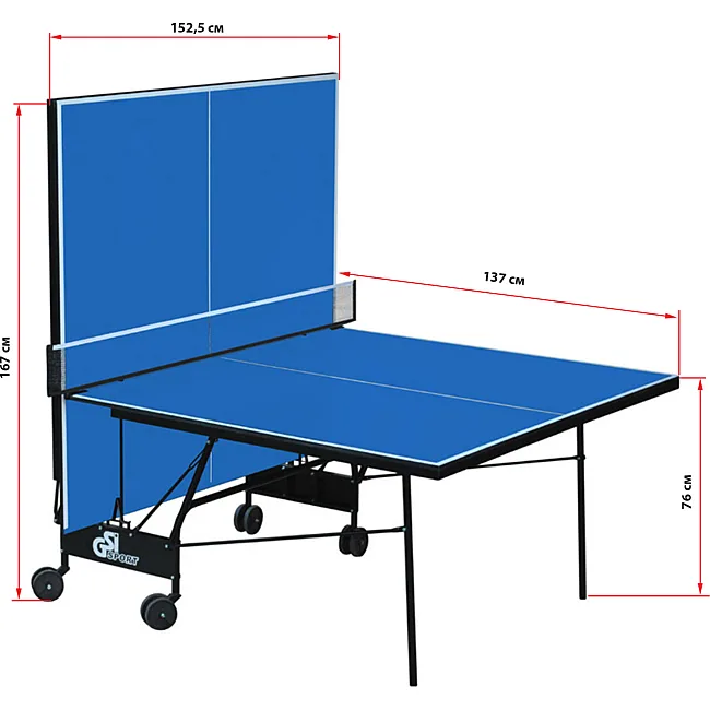 Стол для настольного тенниса GSI-SPORT
 Indoor Gk-5/Gp-5 MT-0932 (Синий)
