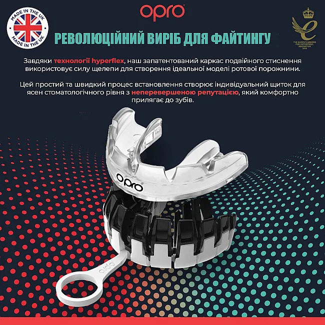 Капа для боксу OPRO Instant Single Colour Braces доросла (вік 11+) Clear (art.102522007)