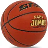 Баскетбольний м'яч
 STAR NABA JUMBO FIBA BB337
 7 (Помаранчевий)