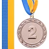 Медаль спортивна зі стрічкою SP-SPORT ABILITY C-4841 ø6,5см (Срібний)
