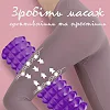 Массажный ролик (роллер) PowerPlay 4406 EVA Massage Roller Фиолетовый (45x12см.)