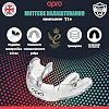 Капа для боксу OPRO Instant Single Colour Braces доросла (вік 11+) Clear (art.102522007)