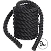 Канат для кроссфита ZELART FI-5311-9 9м