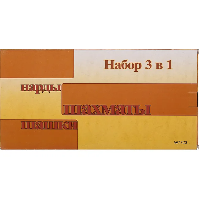 Шахи нарди 3 в 1 набір настільних ігор дерев'яні SP-SPORT
 W7723
 34x34см