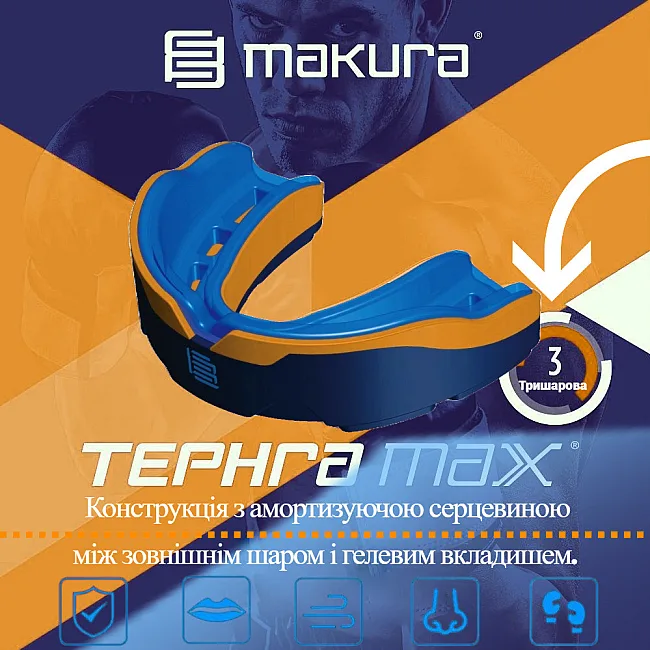 Капа для боксу MAKURA Tephra доросла (вік 11+) Blue/Orange/Blue (art.6017514126)