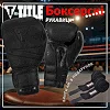 Боксерские перчатки TITLE Black Bolstered Leather Black (бинты 4м. в комплекте)