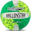 Волейбольний м'яч BALLONSTAR VB-4070 №5 PU (Білий-жовтий-зелений)