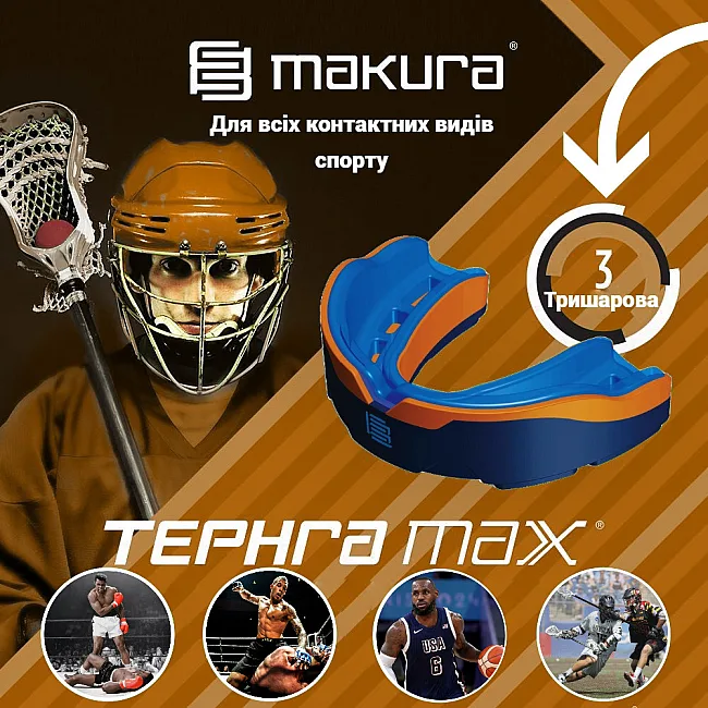 Капа для боксу MAKURA Tephra доросла (вік 11+) Blue/Orange/Blue (art.6017514126)