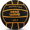 Мяч для водного поло MADWAVE M223001 (Черный)
