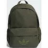 Рюкзак ADIDAS CL BACKPACK 21,1L темно-зеленый 44 x 30 см