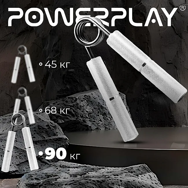 Эспандер-ножницы алюминиевый PowerPlay 4322 (112 кг) Hand Grip Серебряный