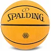 Баскетбольный мяч резиновый SPALDING 85011Y 7 (Бежевый)