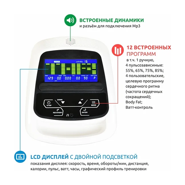 Орбитрек Spirit SE159