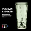 Шейкер спортивный электрический VOLTRX VortexBoost 600 мл. Tritan Green