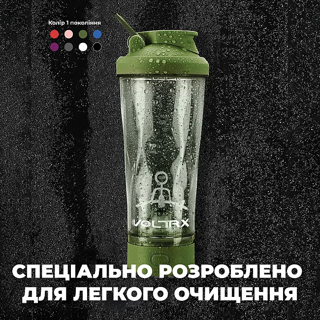 Шейкер спортивный электрический VOLTRX VortexBoost 600 мл. Tritan Green