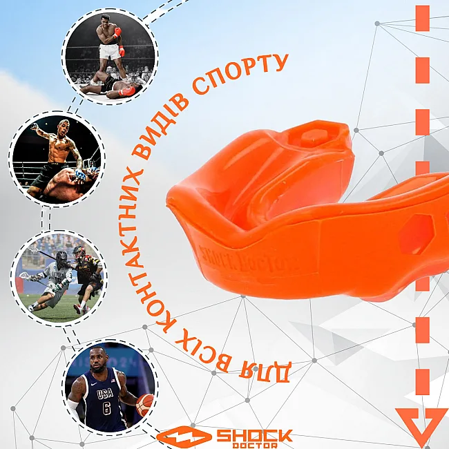Капа для бокса Shock Doctor Gel Max взрослая (возраст 11+) Orange (art. 6130-OR-AD)
