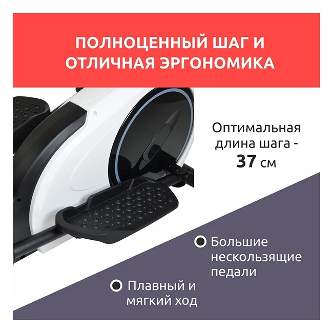 Орбитрек Spirit SE159