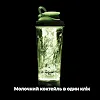 Шейкер спортивный электрический VOLTRX VortexBoost 600 мл. Tritan Green
