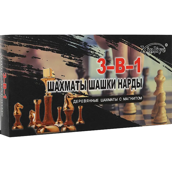 Шахи нарди 3 в 1 набір настільних ігор дерев'яні на магнітах Xinliye W7703H
 34см x 34см