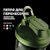 Шейкер спортивный электрический VOLTRX VortexBoost 600 мл. Tritan Green