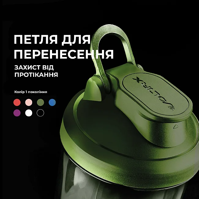 Шейкер спортивный электрический VOLTRX VortexBoost 600 мл. Tritan Green