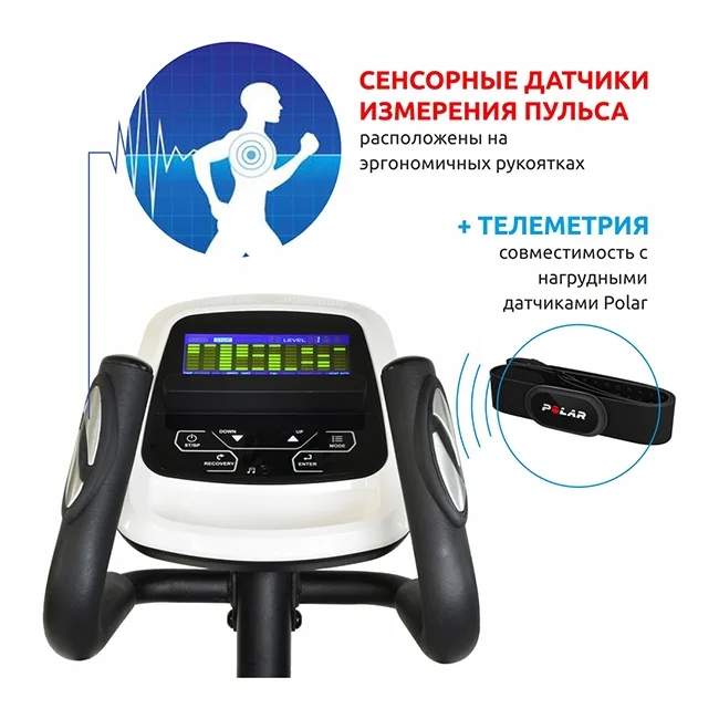 Орбитрек Spirit SE159