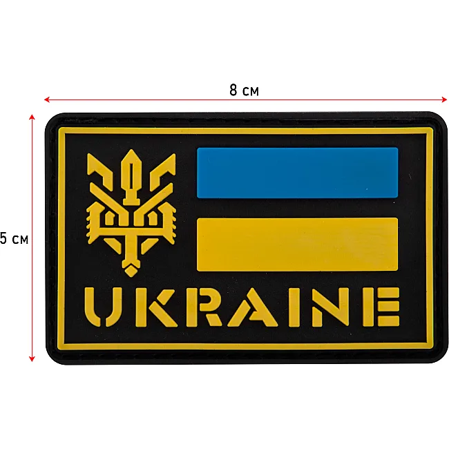 Шеврон патч "UKRAINE" TY-9919