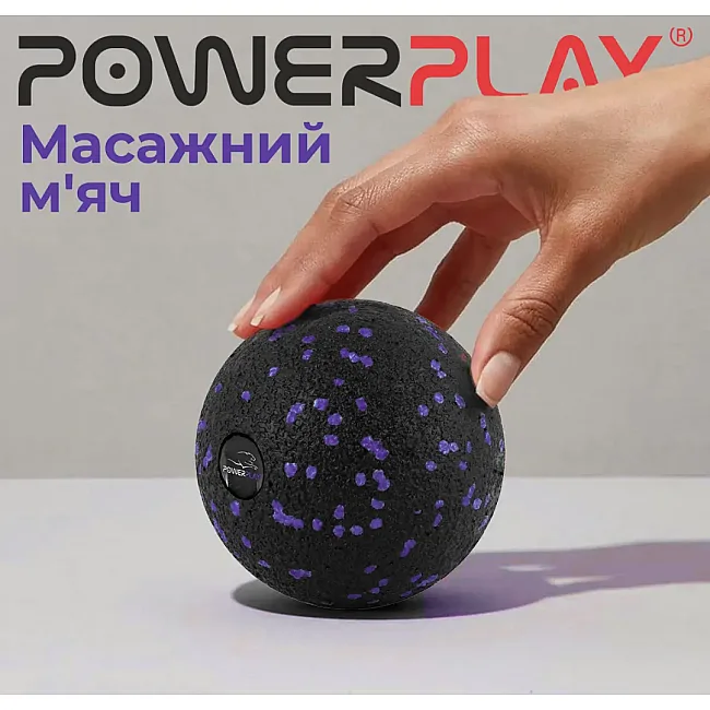 Массажный мяч PowerPlay PP-4350 Epp Massage Ball (d8) Черно/Фиолетовый
