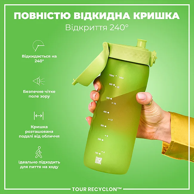 Бутылка для воды ION8 750 мл. (ЭКО бутылка) BPA Free, Green