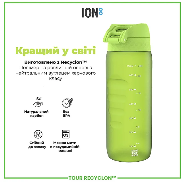 Бутылка для воды ION8 750 мл. (ЭКО бутылка) BPA Free, Green