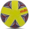 Футбольный мяч MOLTEN F5A1000 №5 TPU цвета ассортименте (Синий)