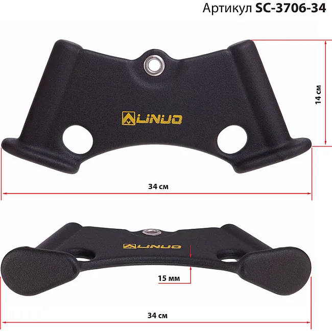 Рукоять для тяги c узким хватом
 Triceps Grip нескользящее покрытие LINUO FITNESS SC-3706-34 34см