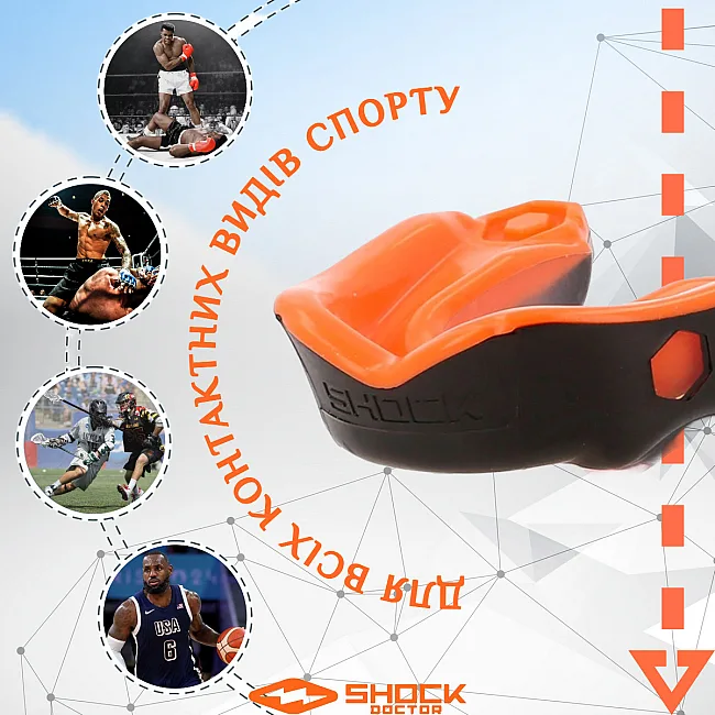 Капа для бокса Shock Doctor Gel Max взрослая (возраст 11+) Black/Orange (art. 6230-BK/OR-AD)