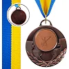 Медаль спортивная с лентой тематическая  SP-SPORT
 AIM Тяжелая атлетика C-4846-0096 ø5см (Бронзовый)