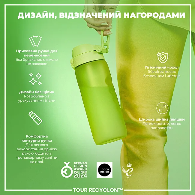 Бутылка для воды ION8 750 мл. (ЭКО бутылка) BPA Free, Green