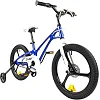 Велосипед детский ROYALBABY GALAXY FLEET PLUS MG 18", OFFICIAL UA, синий