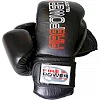 Боксерские перчатки FirePower FPBG4 Черные Боксерские перчатки FirePower FPBG4 Черные
