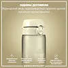 Бутылка для воды ION8 1000мл. (ЭКО бутылка) BPA Free, Creamy White