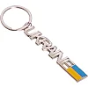 Брелок для ключів SP-SPORT
 Ukraine FB-4398 1шт