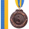 Медаль спортивная с лентой SP-SPORT
 FORCE C-6863 ø6,5см (Золотой)